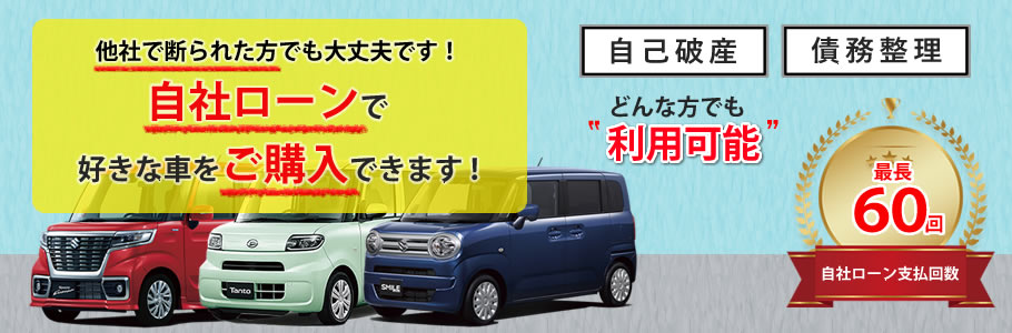 新サービス「マンスリーライド」登場!!