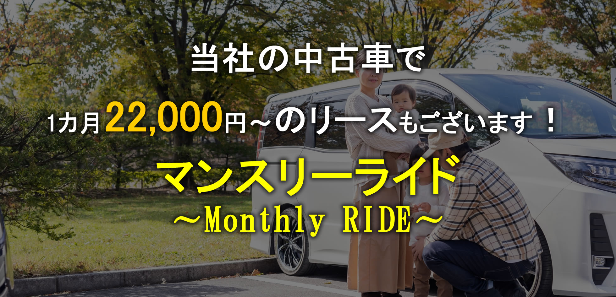 車検・整備