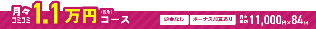 車検・整備
