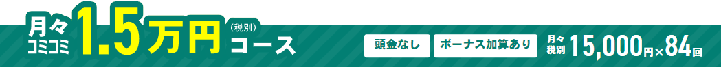 車検・整備