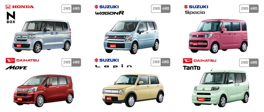 車検・整備