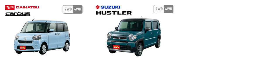 車検・整備