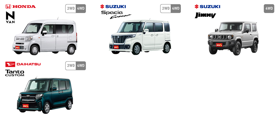 車検・整備